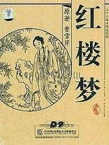 小辰和丈母娘练瑜伽